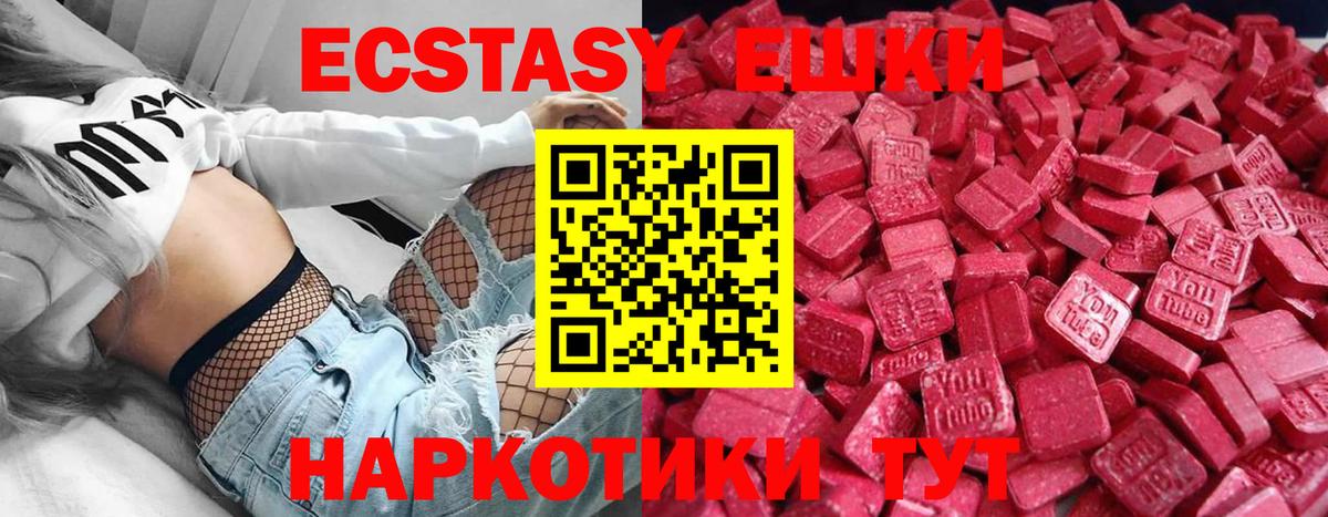 Экстази Punisher Чита