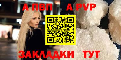 кристаллы Обь