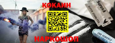 кристаллы Обь