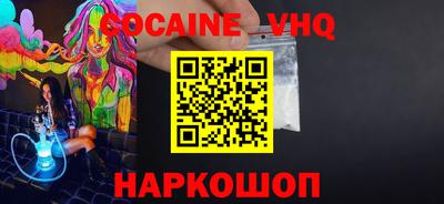 кокаин колумбия Нягань
