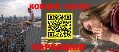 кристаллы Обь