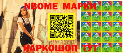 кристаллы Обь