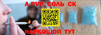 мескалин Обнинск