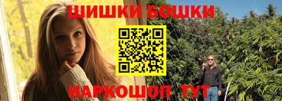 кристаллы Обь