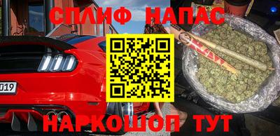 мескалин Обнинск