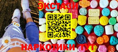 кристаллы Обь