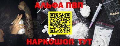 мескалин Обнинск
