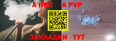 кристаллы Обь