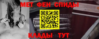 кристаллы Обь