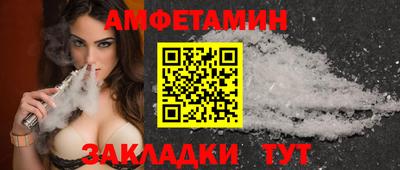 кристаллы Обь