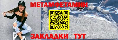 мескалин Обнинск