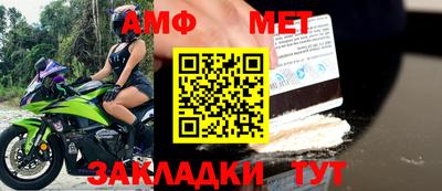мескалин Обнинск