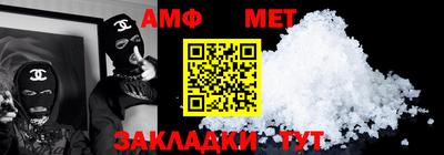 кристаллы Обь