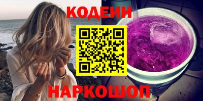 мескалин Обнинск