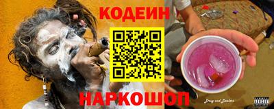 кристаллы Обь
