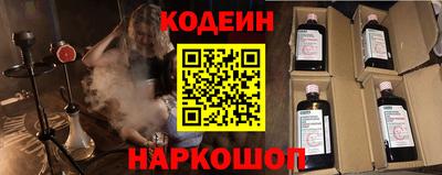 кристаллы Обь