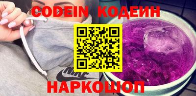 кристаллы Обь
