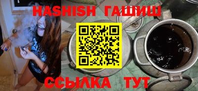 мескалин Обнинск
