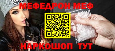 кристаллы Обь