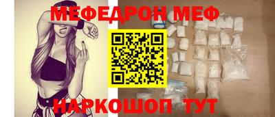 мескалин Обнинск