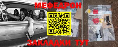 мескалин Обнинск