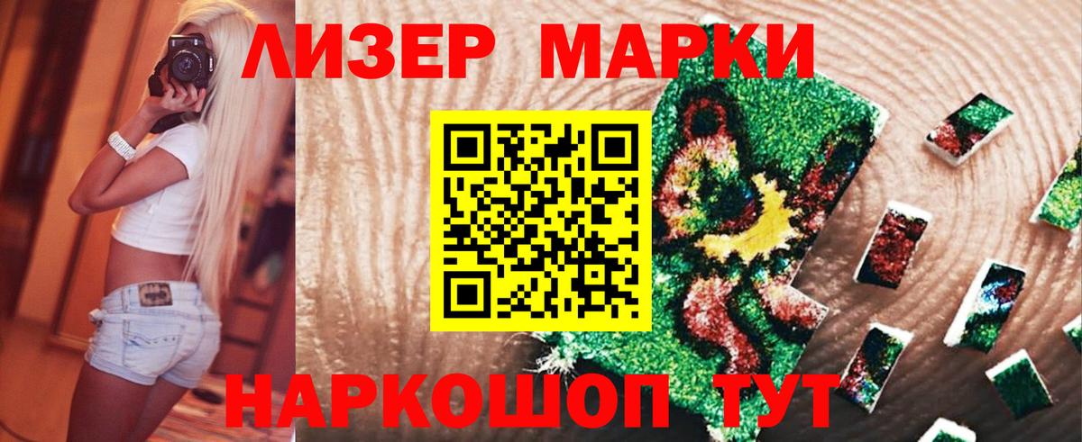 LSD-25 экстази ecstasy  ЛСД экстази ecstasy  Вход с VPN  Чита 