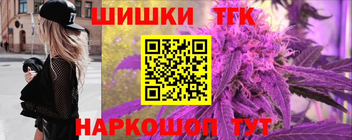 Шишки марихуана конопля  Вход с VPN  Чита  Шишки марихуана White Widow  Бошки Шишки White Widow 